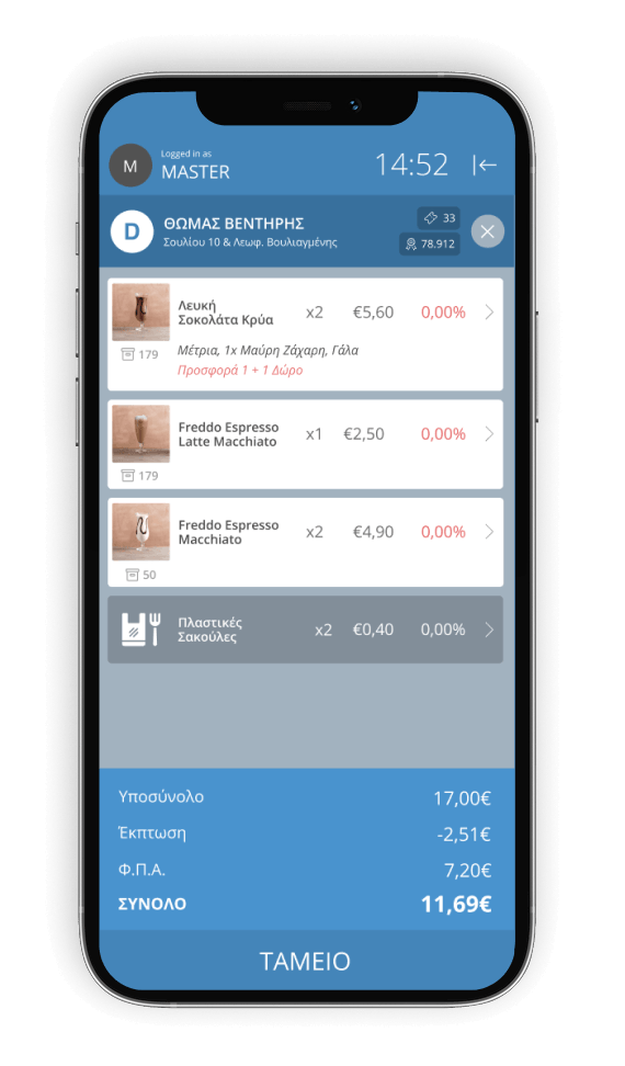 Simplified Order Taking for Waiters